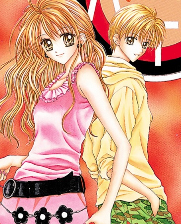 Cover for MAX Lovely!