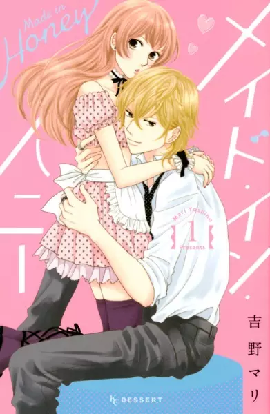 Maid In Honey
