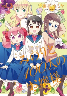 Imagen de Minori to 100-nin no Ojousama