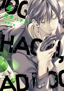 Imagen de Kyouken Hachiko