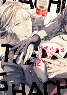 Imagen de Kyouken Hachiko