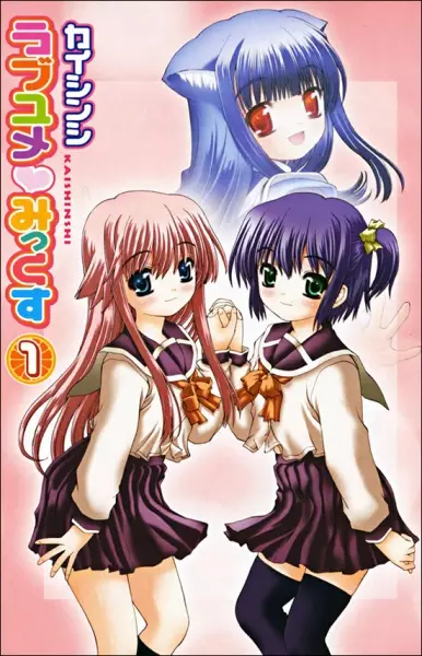 Love Yume Mix