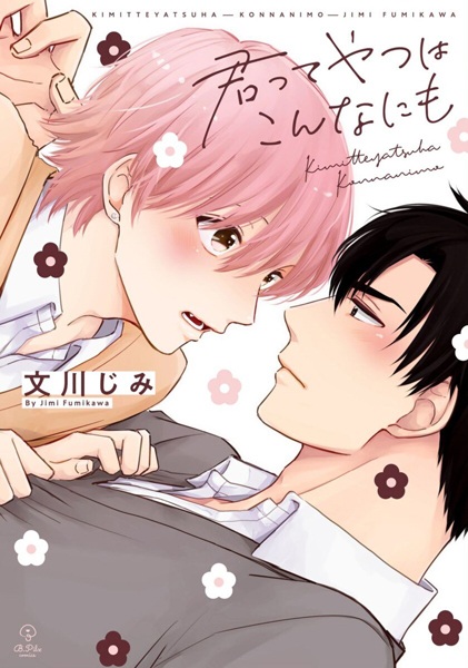 capa de mangá de Kimi tte Yatsu wa Konna ni mo