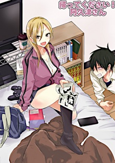 Imagen de Kaette Kudasai! Akutsu-san