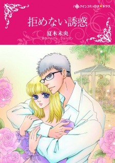 Imagen de Bellaire-ke no Ai no Jubaku