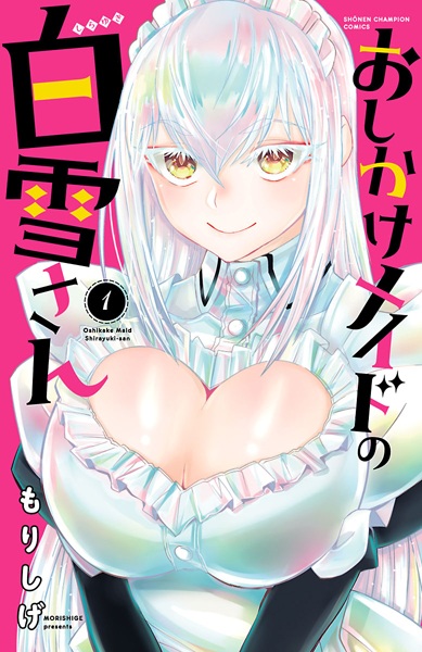 Baca Oshikake Maid no Shirayuki-san Bahasa Indonesia