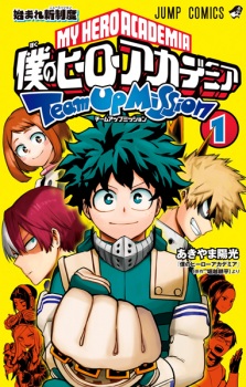 Capa de Boku no Hero Academia: Team Up Mission