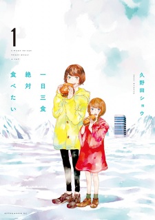 Imagen de Ichinichi Sanshoku Zettai Tabetai