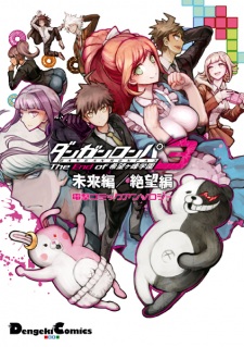 Capa de Danganronpa 3: The End of Kibougamine Gakuen - Mirai-hen/Zetsubou-hen - Dengeki Comic Anthology