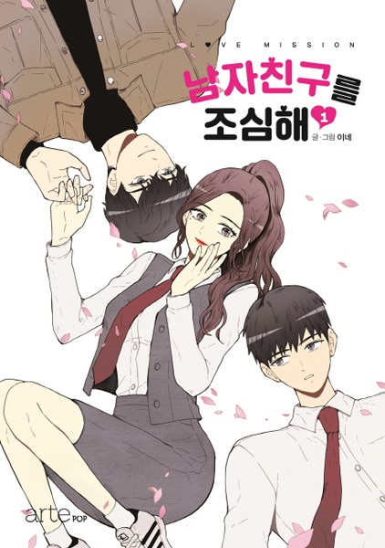 Love Mission