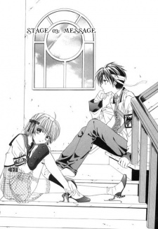 Imagen de Meisou Kuiki