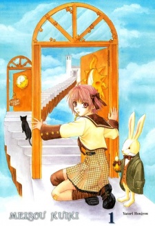 Imagen de Meisou Kuiki