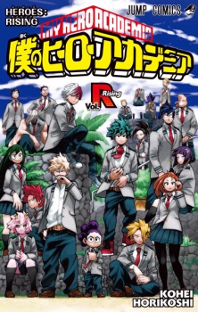 Boku no Hero Academia: Villain Rengou:Undercover