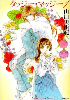 Imagen de Tajjii Majjii