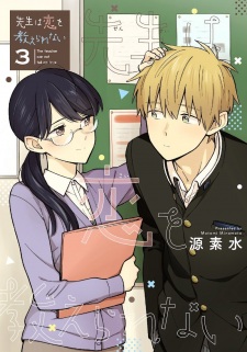 Imagen de Sensei wa Koi wo Oshierarenai