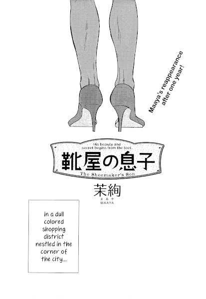 capa de mangá de Kutsuya no Musuko
