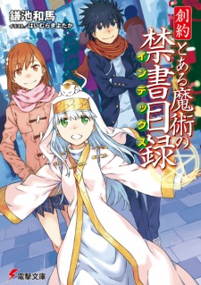Capa de Souyaku Toaru Majutsu no Index