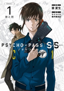 Capa de Psycho-Pass: Sinners of the System Case.1 - Tsumi to Bachi
