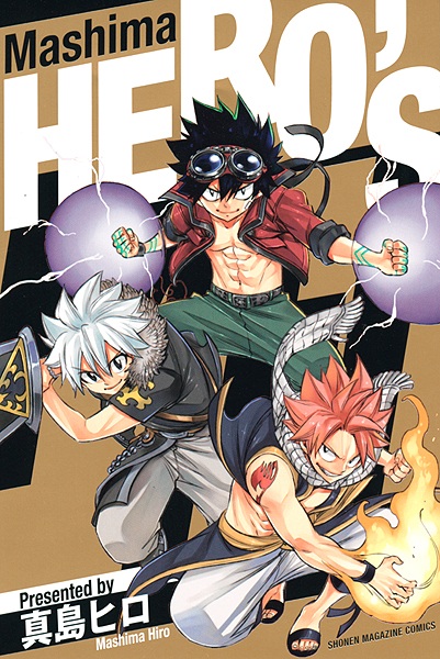 Cover for Mashima Hero's