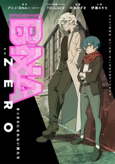 Capa de BNA Zero: Massara ni Narenai Kemono-tachi