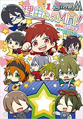 THE iDOLM@STER SideM Wake Atte Mini!
