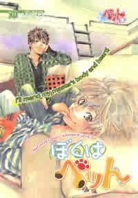 Imagen de Boku wa Pet