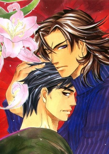 Imagen de Yami ni Tooboe, Mune ni Toge