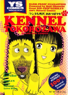 Capa de Kennel Tokorozawa