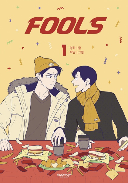 Cover for Fools