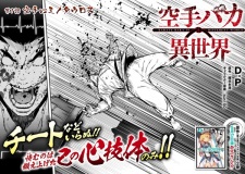 Imagen de Karate Baka Isekai