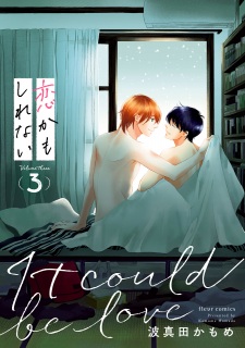 Imagen de Koi Kamoshirenai