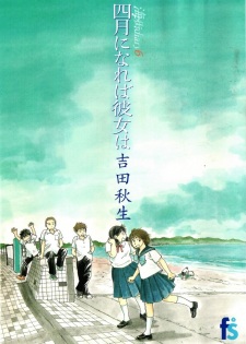 Imagen de Umimachi Diary