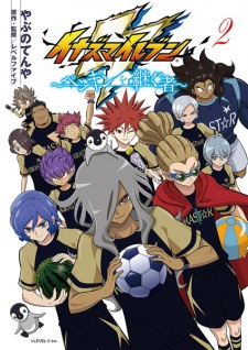 Imagen de Inazuma Eleven: Penguin wo Tsugu Mono