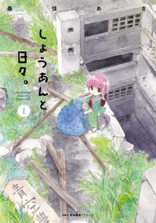 Imagen de Shouan to Hibi.