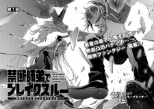 Imagen de Kindan Shitei de Breakthrough: Boy Meets Satan