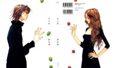 Imagen de Mukashi no Hanashi