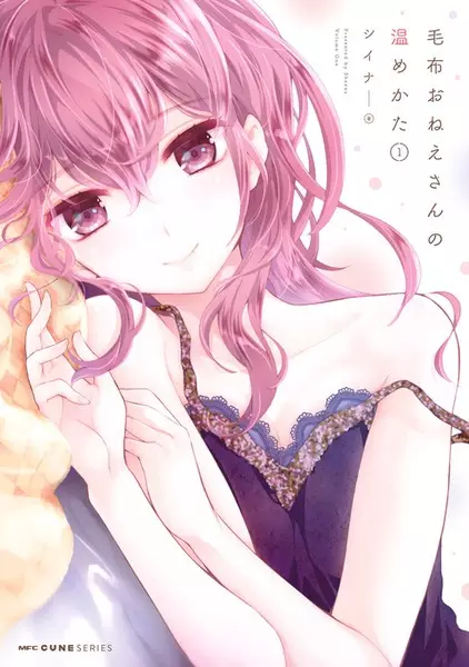Moufu Oneesan no Atatamekata manga cover