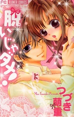 Imagen de Nui ja Dame!