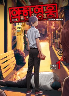 Poster de Weak Hero