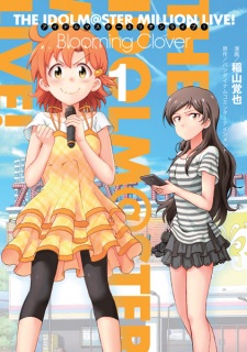 Capa de The iDOLM@STER Million Live!: Blooming Clover