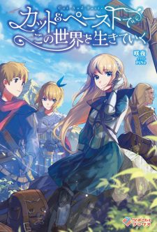 Imagen de Cut & Paste de Kono Sekai wo Ikiteiku