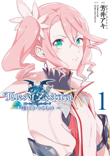 Tales of Zestiria: Alisha After Episode - Hitomi ni Utsuru Mono | Manga -  