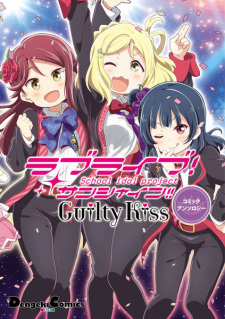 Capa de Love Live! Sunshine!! Guilty Kiss Comic Anthology