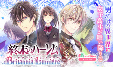 Imagen de Shuumatsu no Harem: Britannia Lumiére