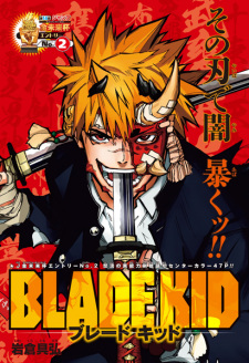 Imagen de Blade Kid