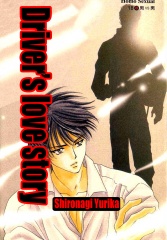 Imagen de Driver's Love