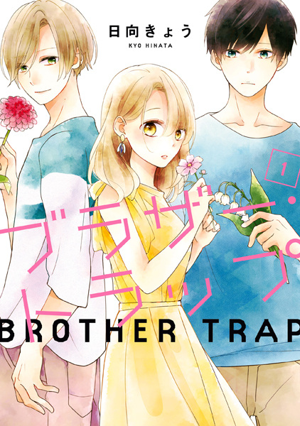 Baca Brother Trap Bahasa Indonesia