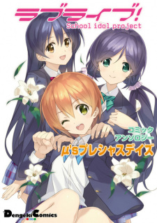Capa de Love Live! Comic Anthology μ's Precious Days