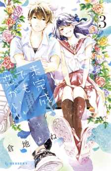 Mikansei demo Koi ga Ii