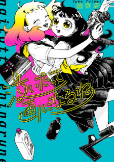 Lime Juice on X: Wow, Vol 9 👌 Kimi wa Houkago Insomnia is now my  favourite Rom-com manga. 9/10 ✨. I enjoyed every panel and amazing Art.  Isaki Magari & Ganta Nakami